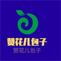 贊花兒包子加盟
