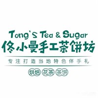 佟小曼手工茶餅坊加盟
