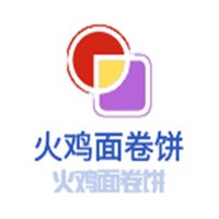 火雞面卷餅加盟