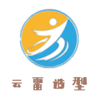 云雷造型加盟