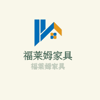 福萊姆家具加盟