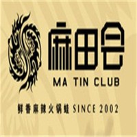 麻田會(huì)蛙火鍋加盟