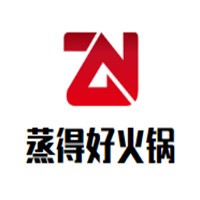 蒸得好火鍋加盟