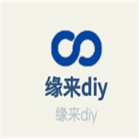 緣來diy加盟