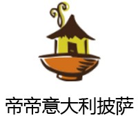 帝帝意大利披薩加盟