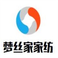 夢絲家家紡加盟