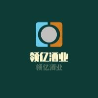 領(lǐng)億酒業(yè)加盟