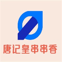 唐記皇串串香加盟