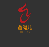 蔓緹兒加盟