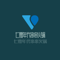 七零年代串串火鍋加盟