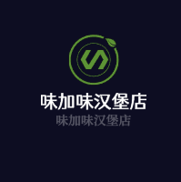 味加味漢堡店加盟