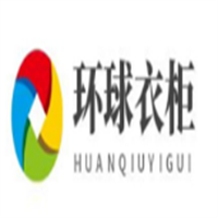 環(huán)球衣柜加盟