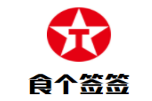 食個(gè)簽簽旋轉(zhuǎn)串串加盟