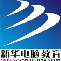 新華電腦學校加盟