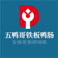 五鴨哥鐵板鴨腸加盟