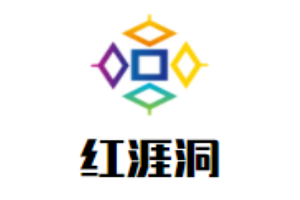 紅涯洞冷鍋串串加盟