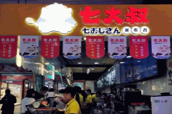 七大叔關東煮加盟