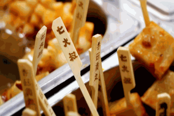 七大叔關東煮加盟