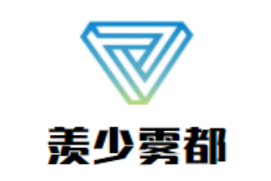 羨少霧都砂鍋串串加盟