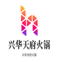 興華天府火鍋加盟