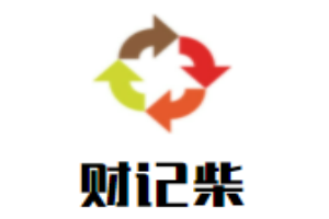 財(cái)記柴串串香加盟