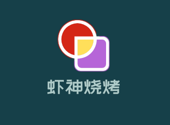 蝦神燒烤加盟