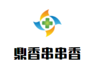 鼎香串串香加盟