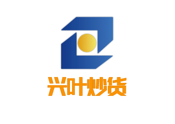 興葉炒貨加盟