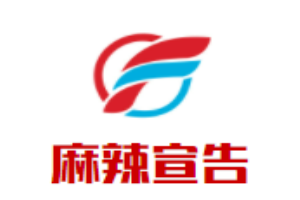 麻辣宣告串串香加盟