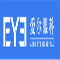 愛爾眼科視光中心加盟