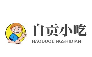自貢小吃加盟
