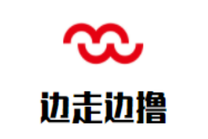 邊走邊擼串串香加盟