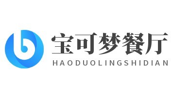 寶可夢(mèng)餐廳加盟
