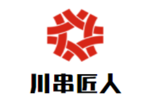 川串匠人加盟