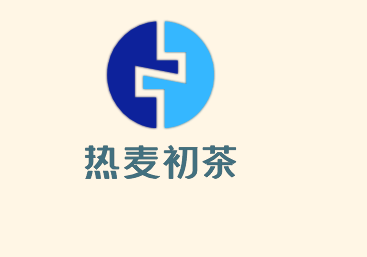 熱麥初茶加盟