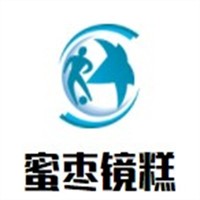 蜜棗鏡糕加盟