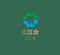 三江會(huì)火鍋加盟