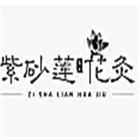 紫砂蓮花灸加盟