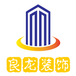 良龍裝飾加盟