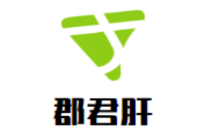 郡君肝串串香加盟