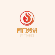 西門烤餅加盟