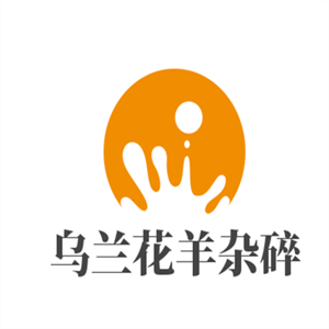 烏蘭花羊雜碎加盟
