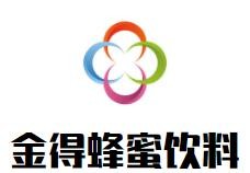 金得蜂蜜飲料加盟