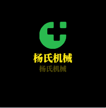 楊氏機(jī)械加盟