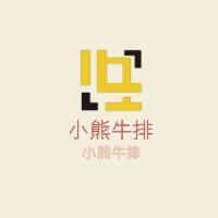 小熊牛排加盟