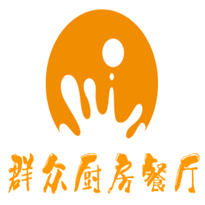 群眾廚房餐廳加盟