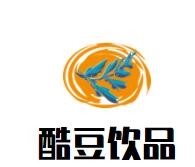 酷豆飲品加盟