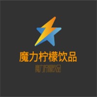 魔力檸檬飲品加盟