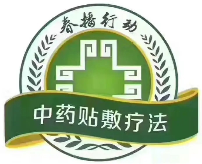 春播行動貼膏藥加盟