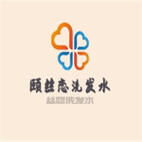 頤絲戀洗發(fā)水加盟